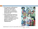 Разглядывая изображения людей, которые жили несколько лет назад, а
