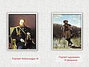 Портрет Александра III