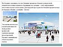 Ближние предметы