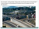 Рассмотрите изображения