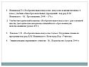 Изобразительное искусство