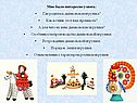 Где родилась дымковская игрушка