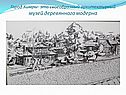 Город Кимры