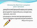 Родной город