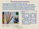 Рисуем динозавра