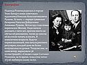 Биография