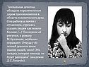 Гениальная девочка
