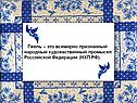 Художественный промысел