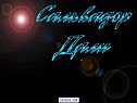 Сальвадор Дали