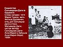 Семейство Сальвадора Дали в Кадакесе