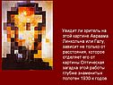 Увидит ли зритель на этой картине Авраама Линкольна или Галу, зависит