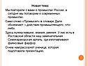 Промысел
