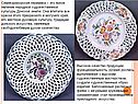 Яркое явление народной художественной культуры