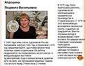 Семикаракорск