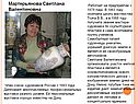 Звание мастера-художника