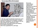 Сюжетные росписи