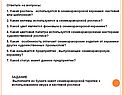 Роспись