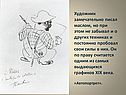 Художник