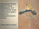 Техники