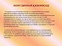 Популярный живописец