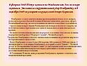 В феврале 1668 Титус женился на Магдалене ван Лоо, но вскоре скончался