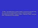 Последние работы