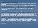 Изложение нового материала