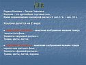 Родина Хохломы