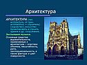 Виды изо