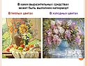Виды изобразительного искусства