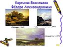 Деревенская улица