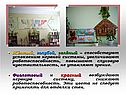 Жёлтый, голубой, зелёный – способствуют успокоению нервной системы