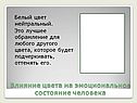 Обрамление