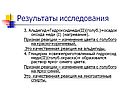 Осадок оксида меди