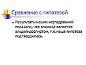 Глюкоза является альдегидоспиртом