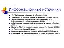Альдегидоспирт глюкоза