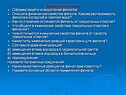 Определение фенолов