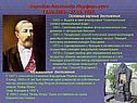 «Альдегиды» 10 класс