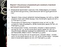 Упражнения выполняют сидя или стоя