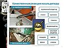 Качественная реакция на альдегиды
