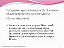 Базовый уровень