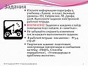 Алкадиены, каучуки