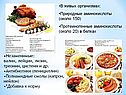 Природные аминокислоты