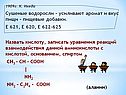 Сушеные водоросли