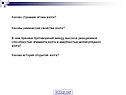 Каково строение атома азота