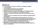 Усвоение
