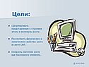 Азот химия