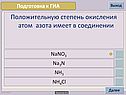 Атом азота