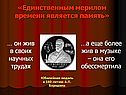 Юбилейная медаль