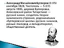 Чистополь